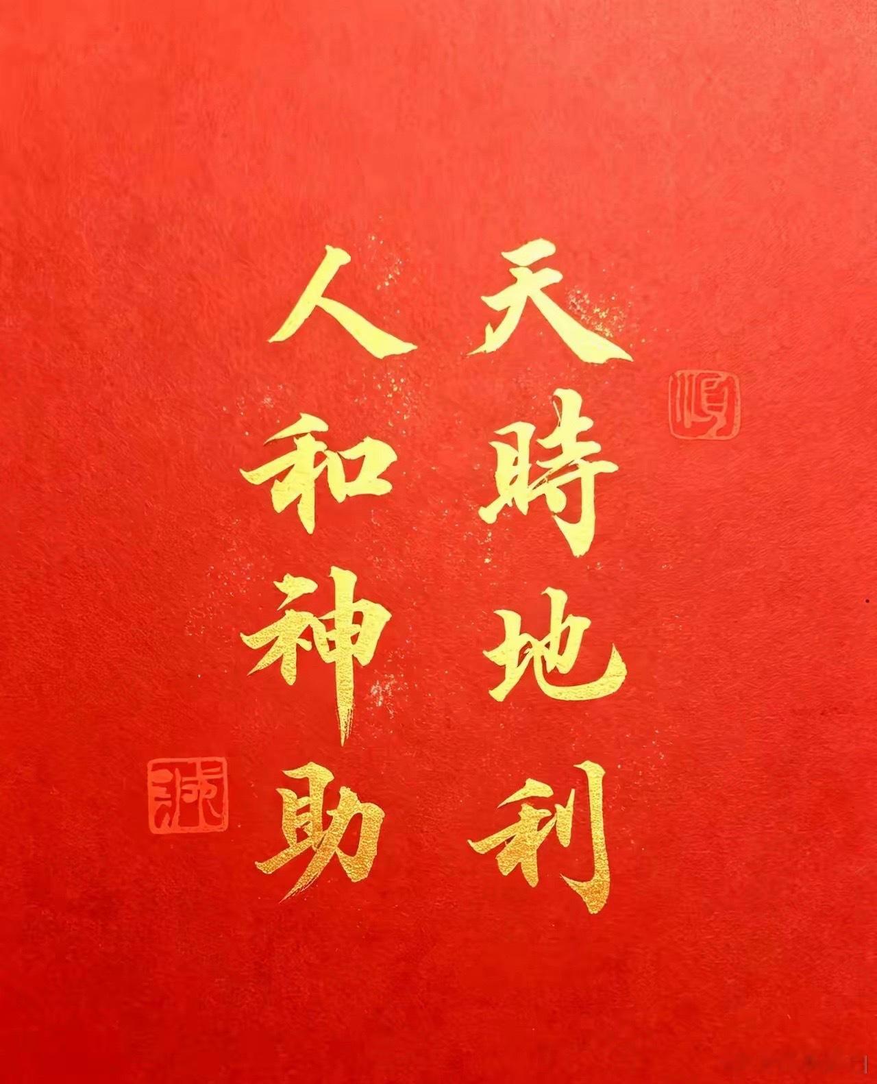 谁在生产氦气？1，九丰能源2，蜀道装备3，水发燃气4，凯美特气5，首华燃气6，华