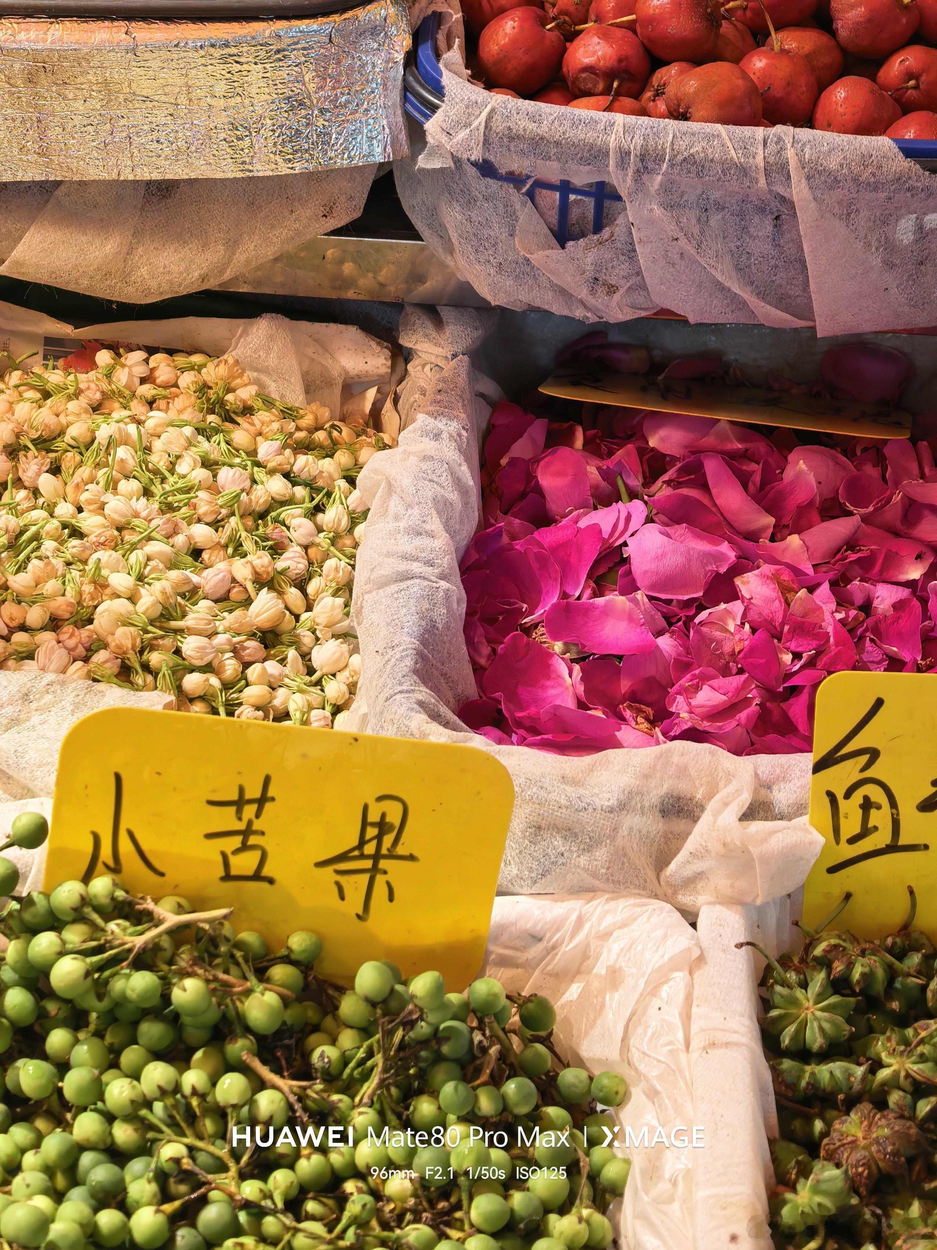 逛云南菜市场就像逛博物馆  拿着华为手机在菜市场一顿拍，小艺啥都认得出来，整的还