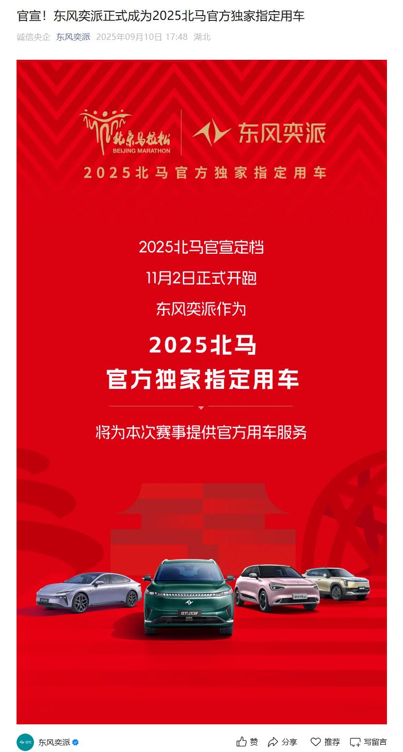 加油加电！【来自懂车帝车友圈】