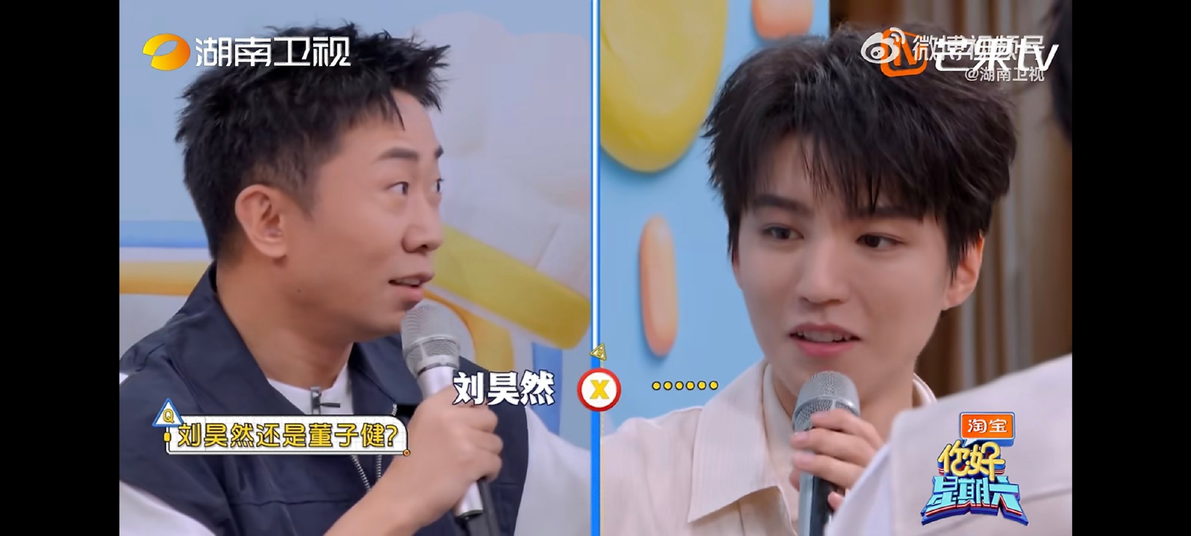 王俊凯默契答题燃尽了现场其他人看着两人反复翻车，都忍不住跟着哈哈大笑。你好星期六