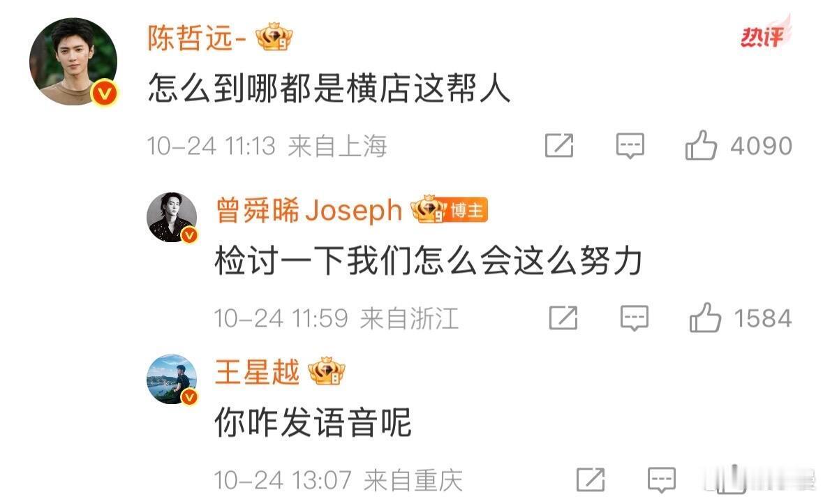 这届内娱活人感好强啊！！你们一定得经常聚才行[笑cry][笑cry]换乘恋爱的一