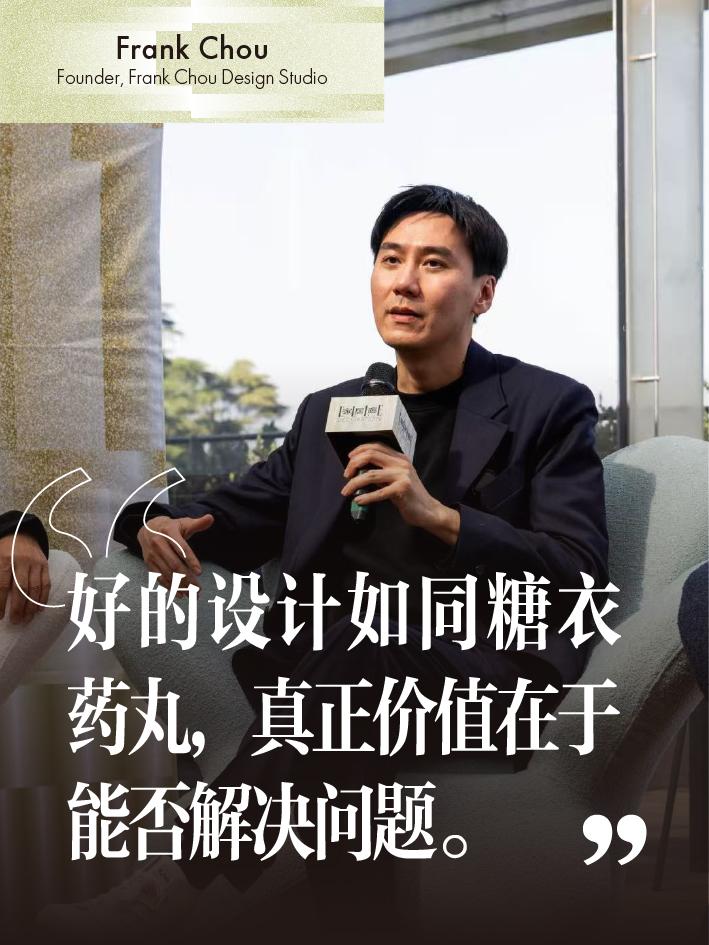 和谐之上|Natuzzi掌门人聚焦共享。作为全球设计领域的权威媒体，《...