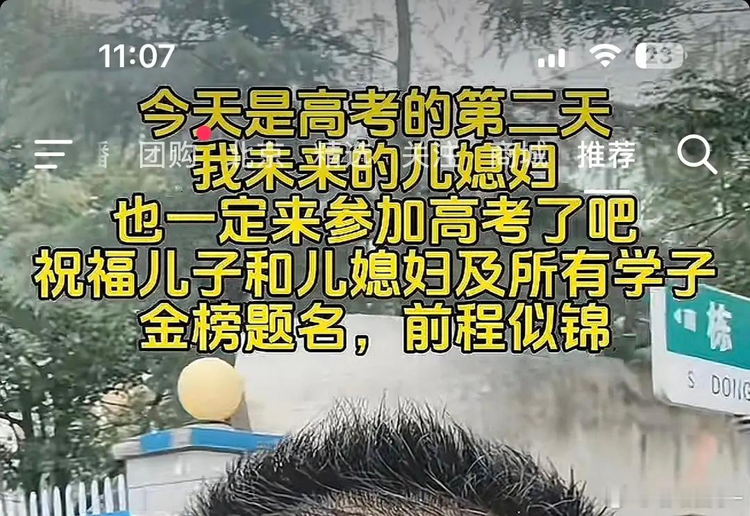 什么高 考、中 考，在这些🪳眼里，都没有配种重要 ​​​