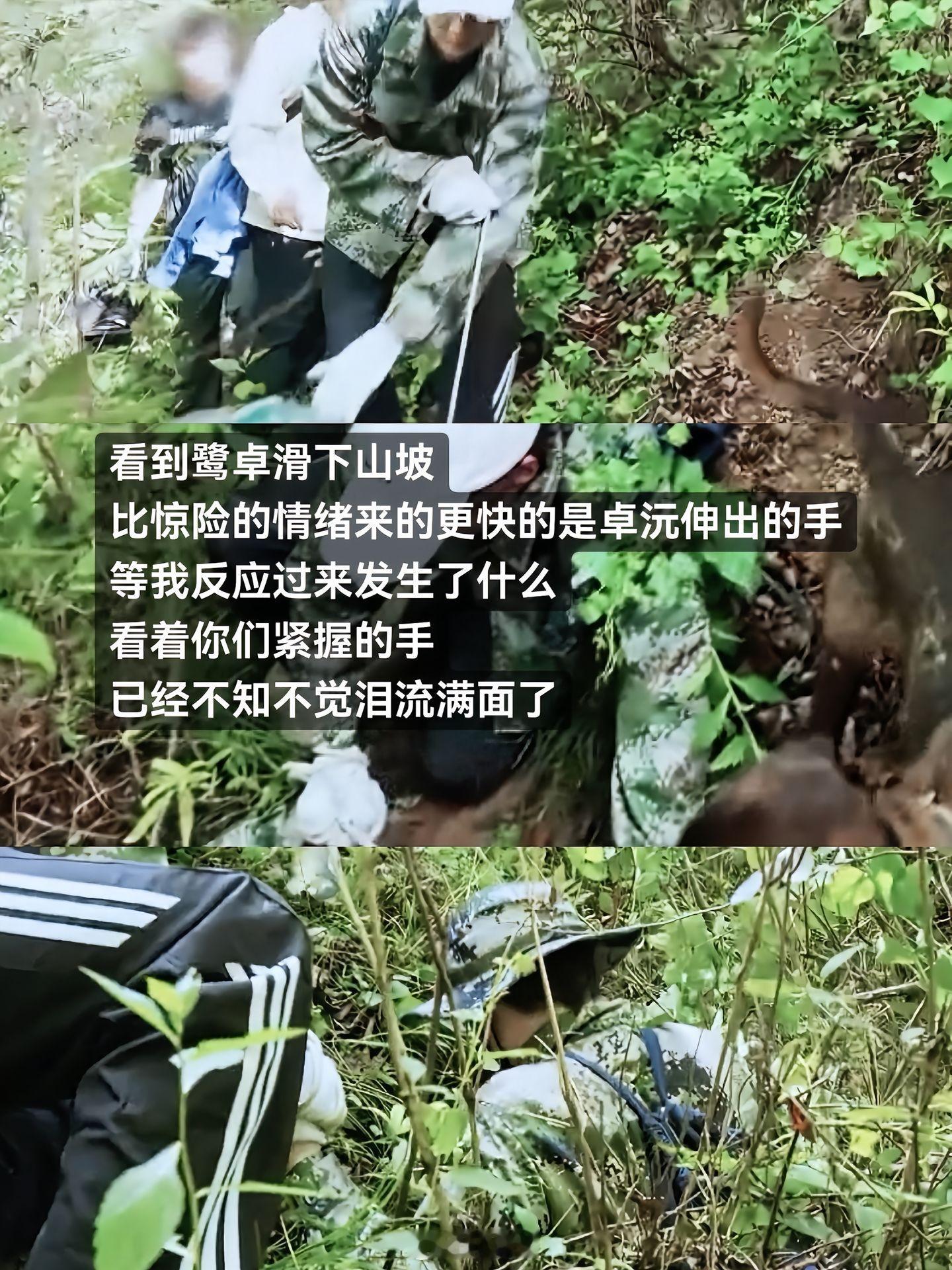 沅脑子估计还没转过来身体却下一步快速的抓住了他哥，最后还缓了好久说“你吓死我吧”