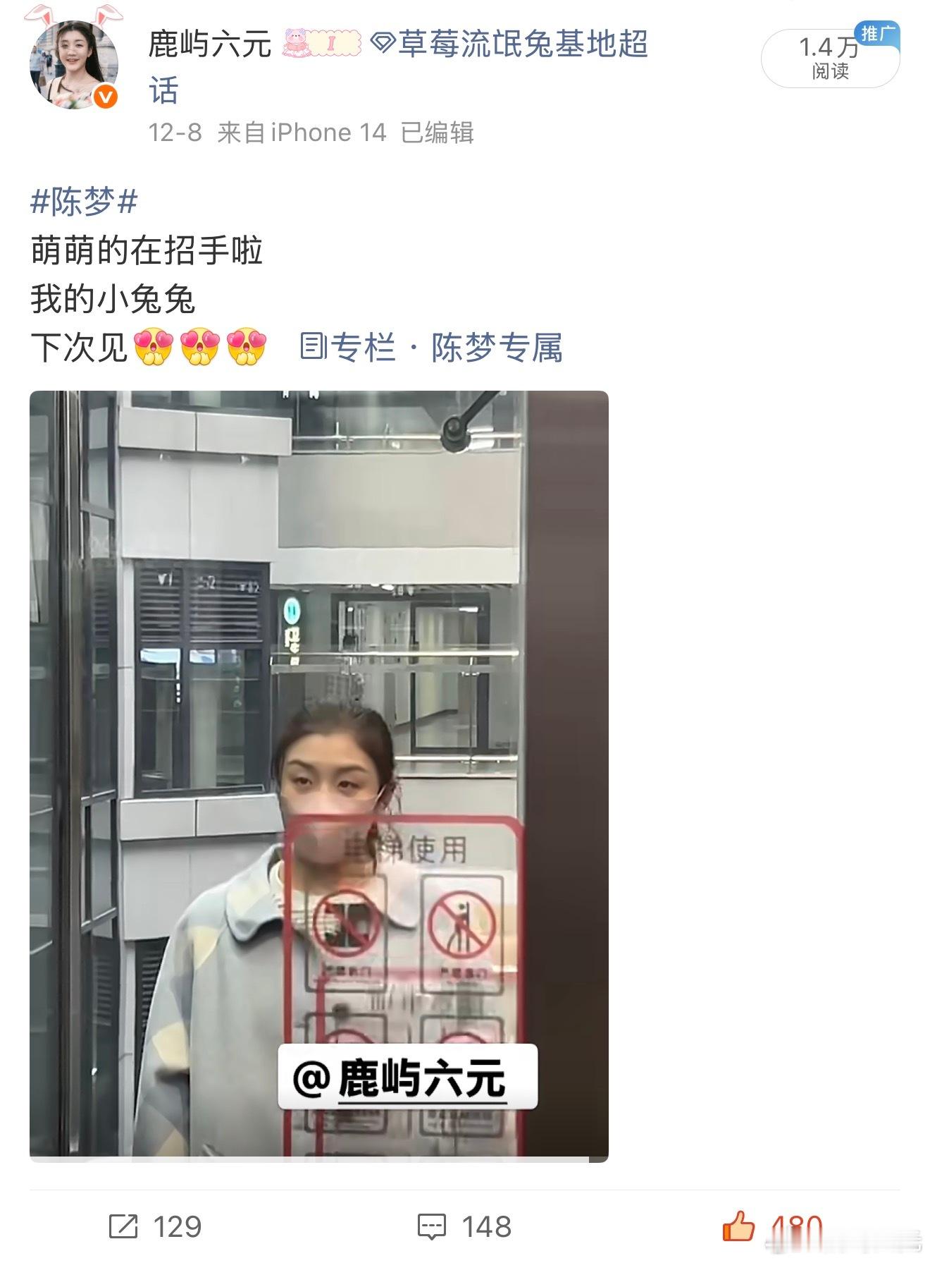 这微博是被恶意买转评了吗