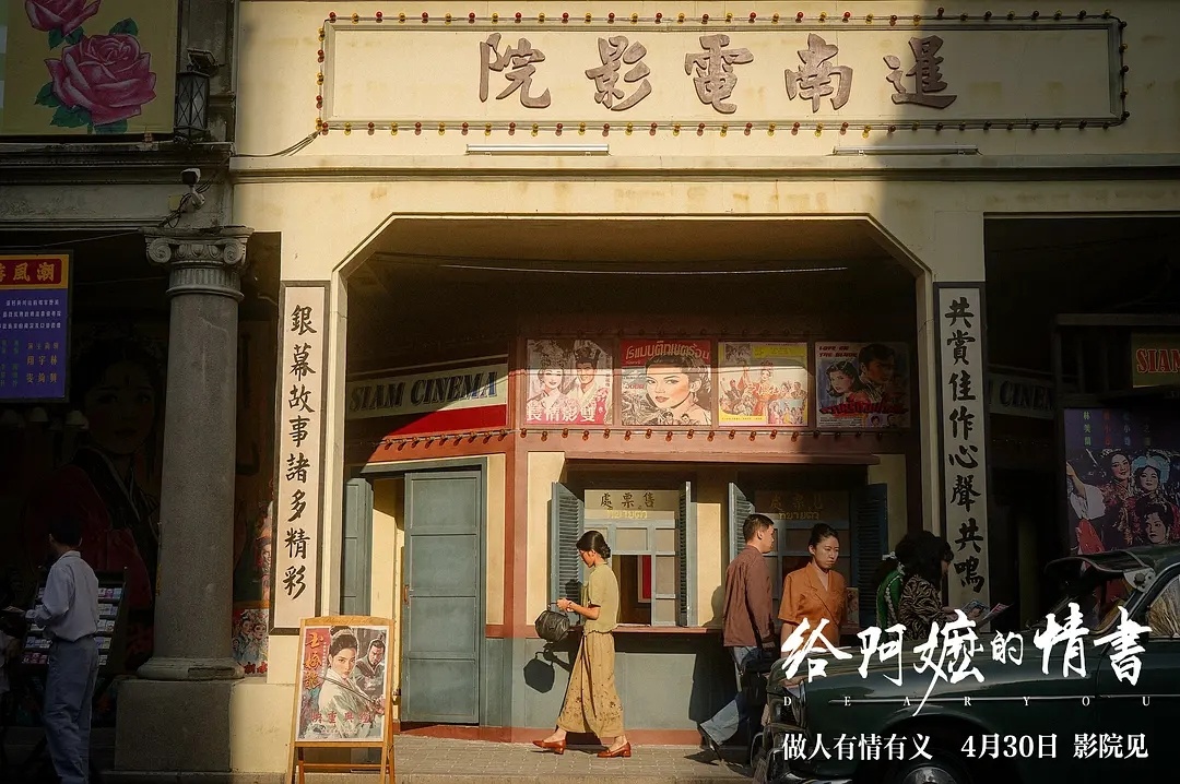 给阿嬷的情书食完，种种情感与人生的背后，这大概是一部关于乡愁的电影有许多喜欢的镜