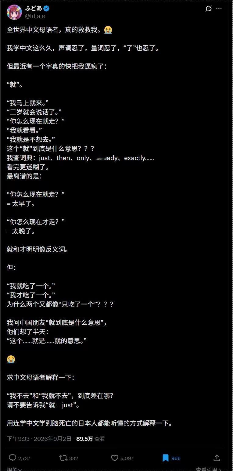 “请说中文的朋友救救我吧”。今天在社交媒体上看到一位日本人发了这样一个帖子，（见