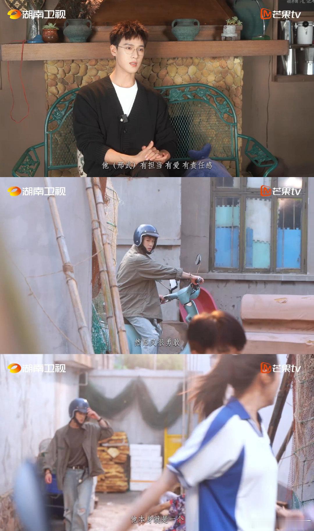 李昀锐拍耀眼又过了一次青春李昀锐感觉这三个月又过了一次青春伏案研读剧本、实景演绎