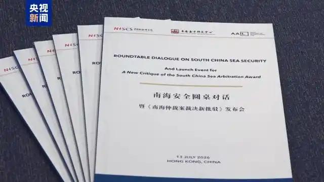 昨天这份14国联合声明刚甩出来，外交部同一天就把话原封不动又撂了一遍，不接受、不