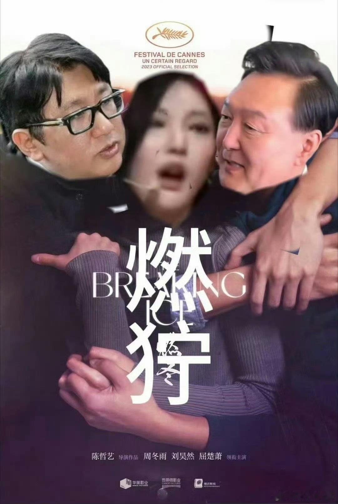 期待宁艺卓未播剧满宁奇侠传和燃狞 ​​​