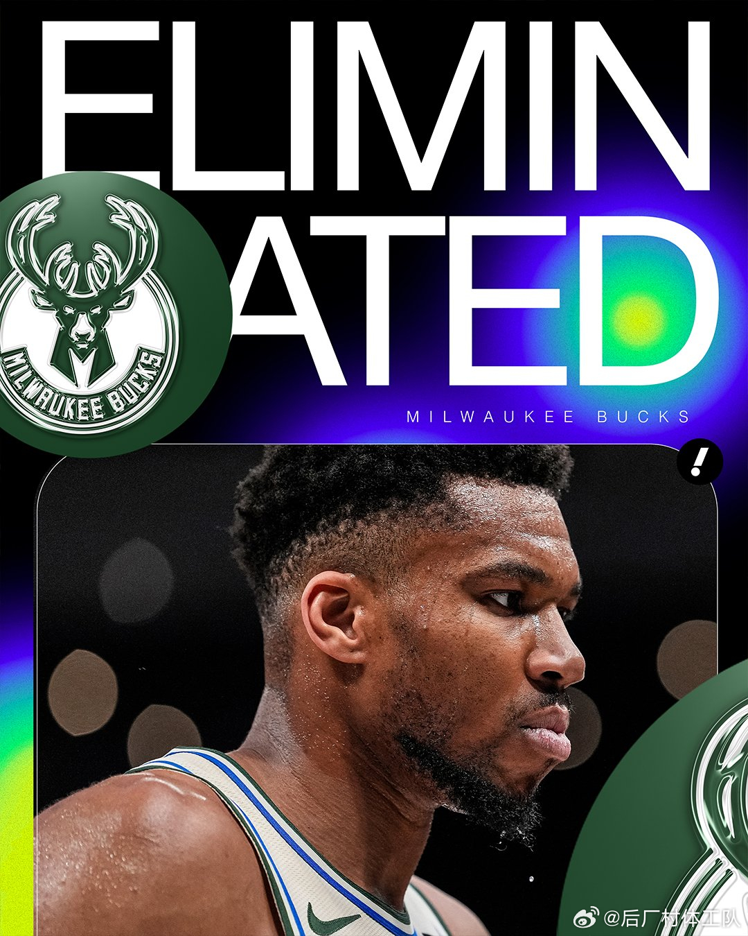 雄鹿正式无缘季后赛东西部前十确定 雄鹿32分惨败马刺，29胜44负的战绩提前无缘