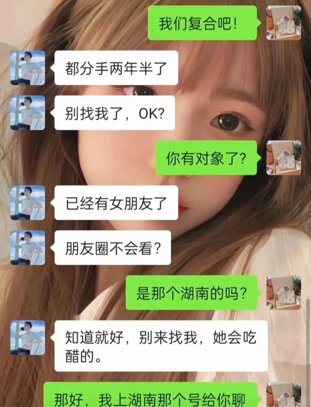 你如何也逃不掉[捂脸]
