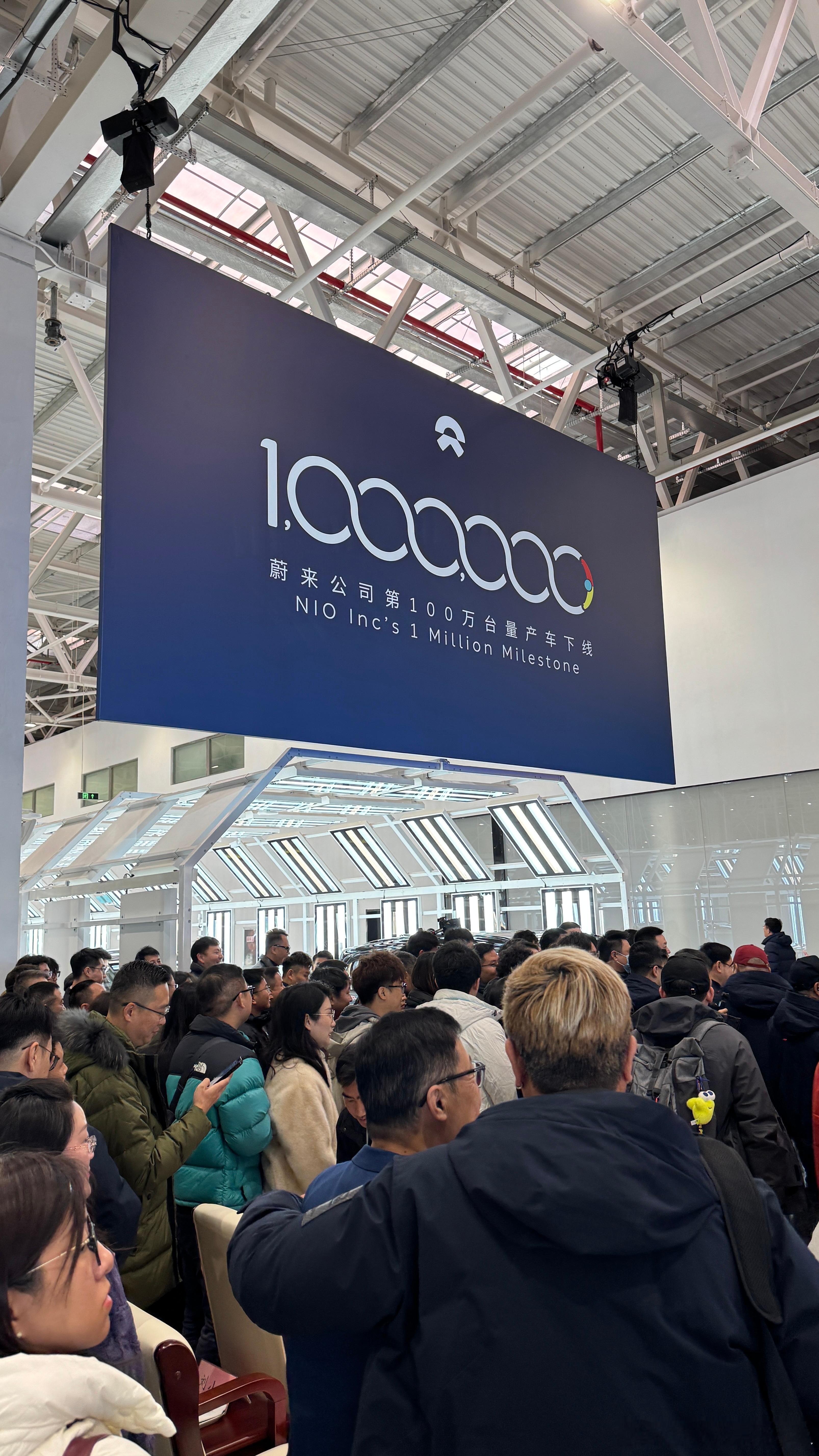 蔚来第100万台量产车下线捐赠量子科技领域支持前沿创新2026年1月6日，蔚来第