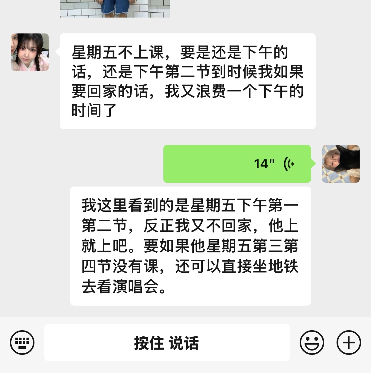 给自己想美了呀 