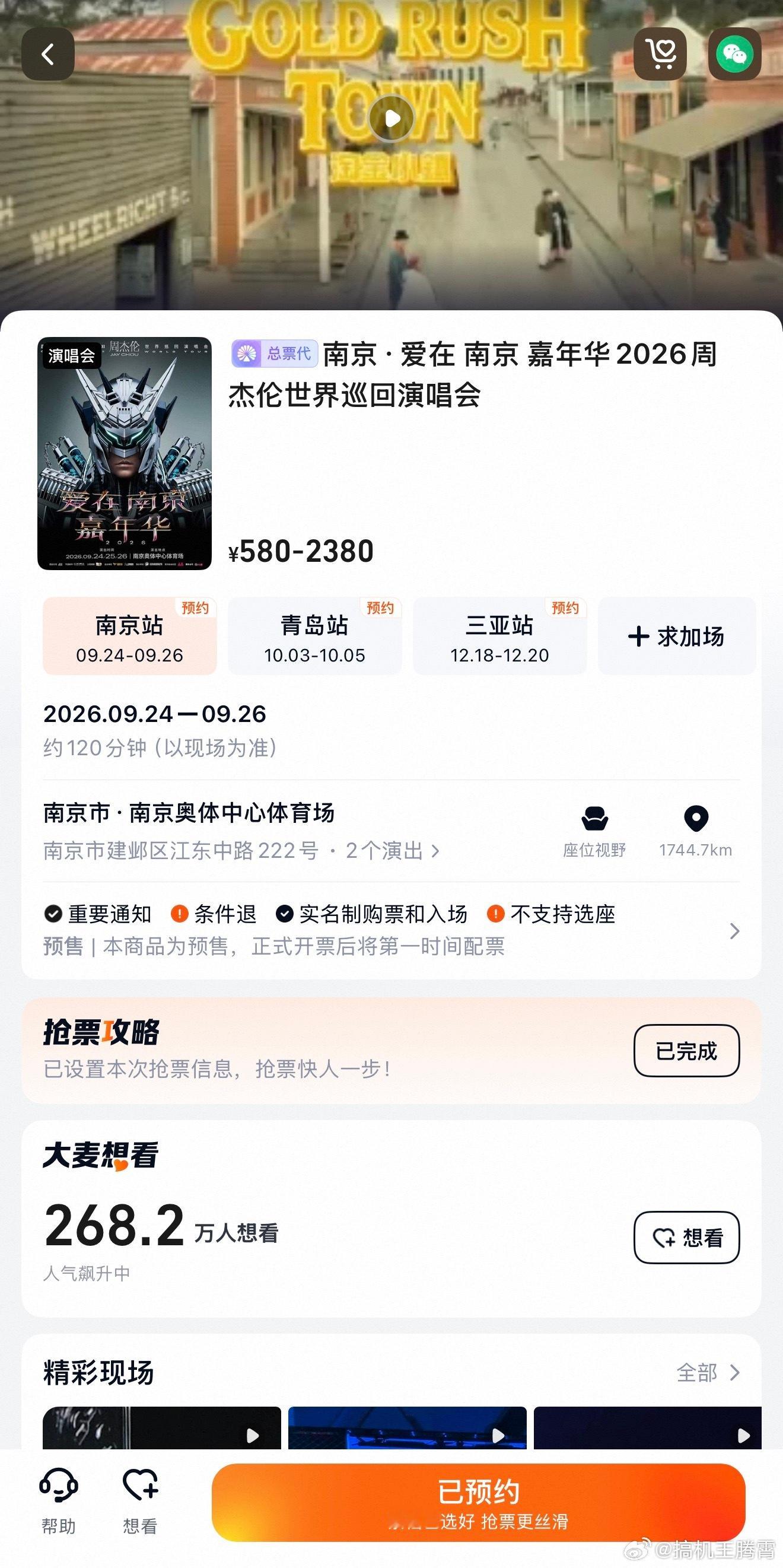 曝大批演员计划开演唱会归根结底现在没那么多戏拍了，演员自然也就没活干，所以你会发