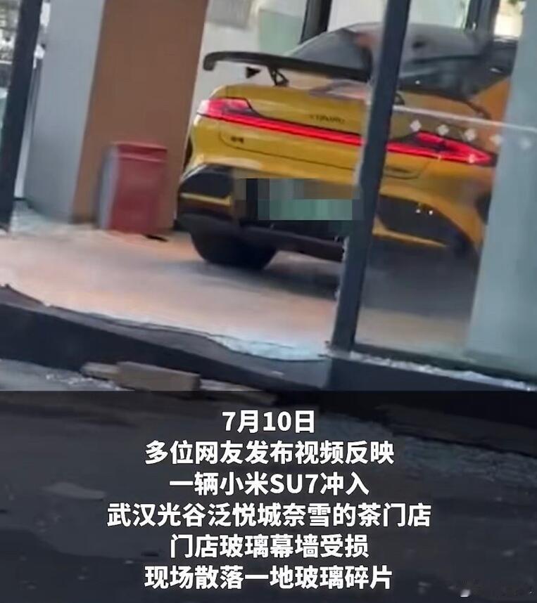 也是很奇怪呢，如果是小米发生了事故，那么全网文章的标题里一定会带有“小米”以及具