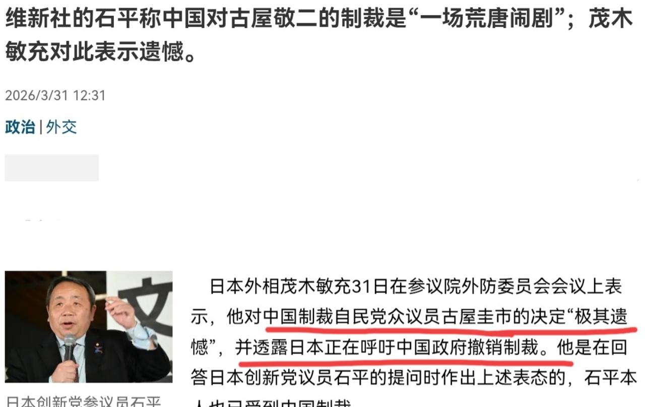 很简单，制裁的名单太短了，威慑力还不够， 杀鸡骇猴不够时，就应该杀猴骇鸡。

你