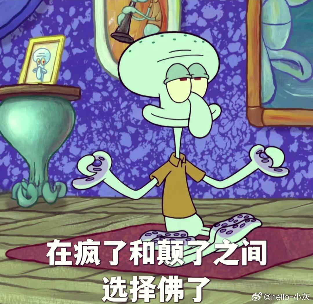 真正意义上值得聊天的只有两类人值得深谈的人从不多，两类便足够：一是能同频共振，交