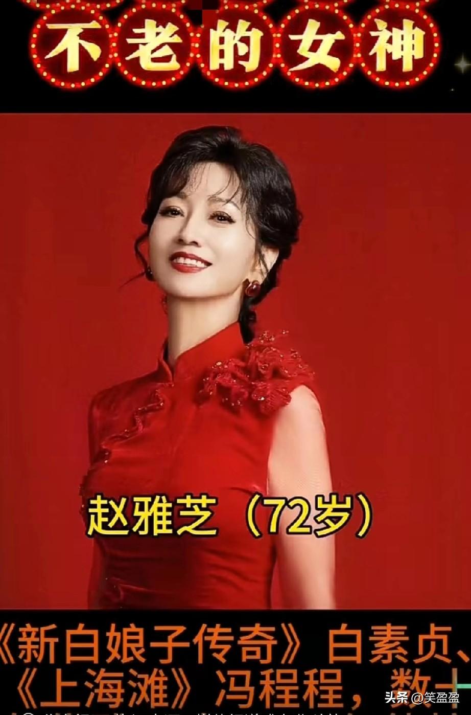 10位经典银幕不老女神
你更喜欢哪一位呢！
