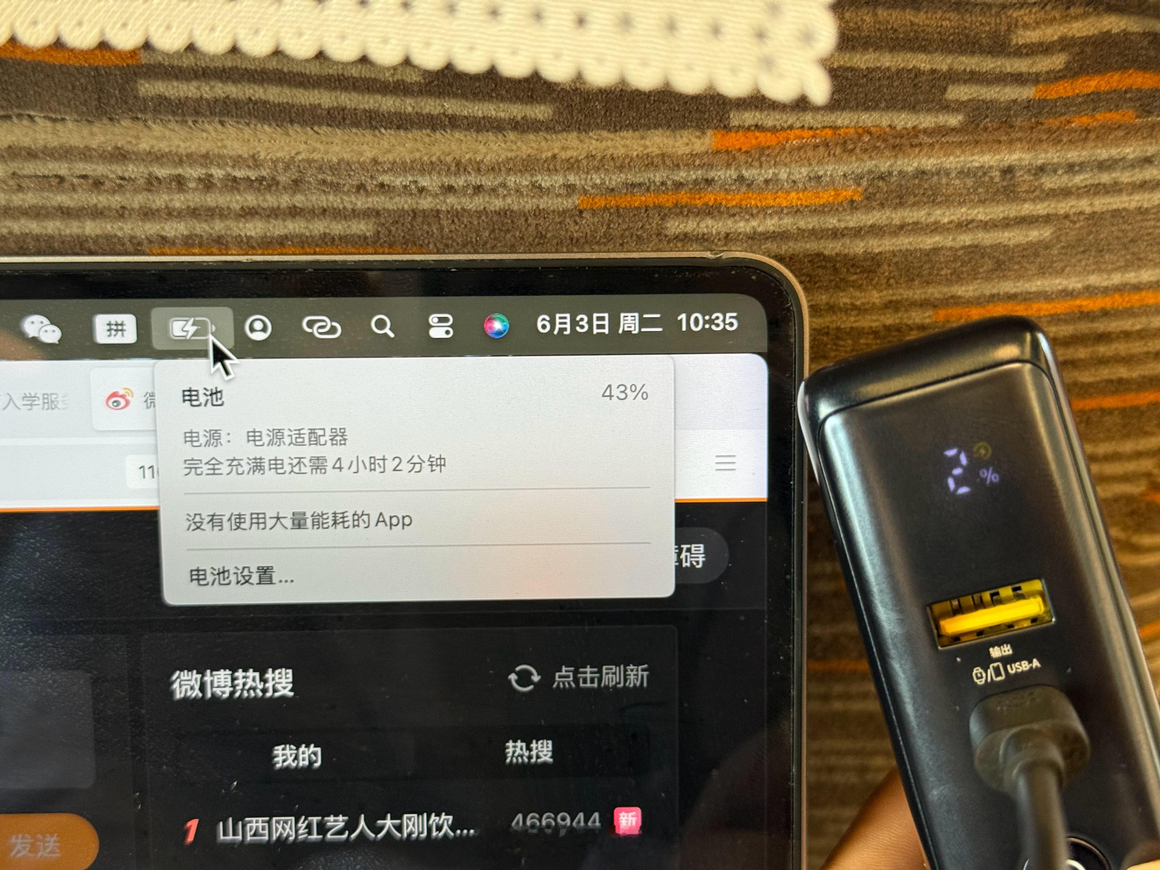 倍思67W这款10000mAh的二合一充电宝/充电器，使用感受分享一下：作为充电