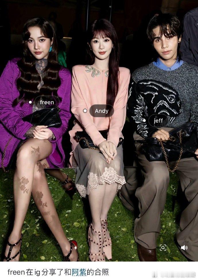 杨紫在秀场交到了新朋友 走到哪都能收获新朋友，秀场上大方得体、真诚友善，和大家相