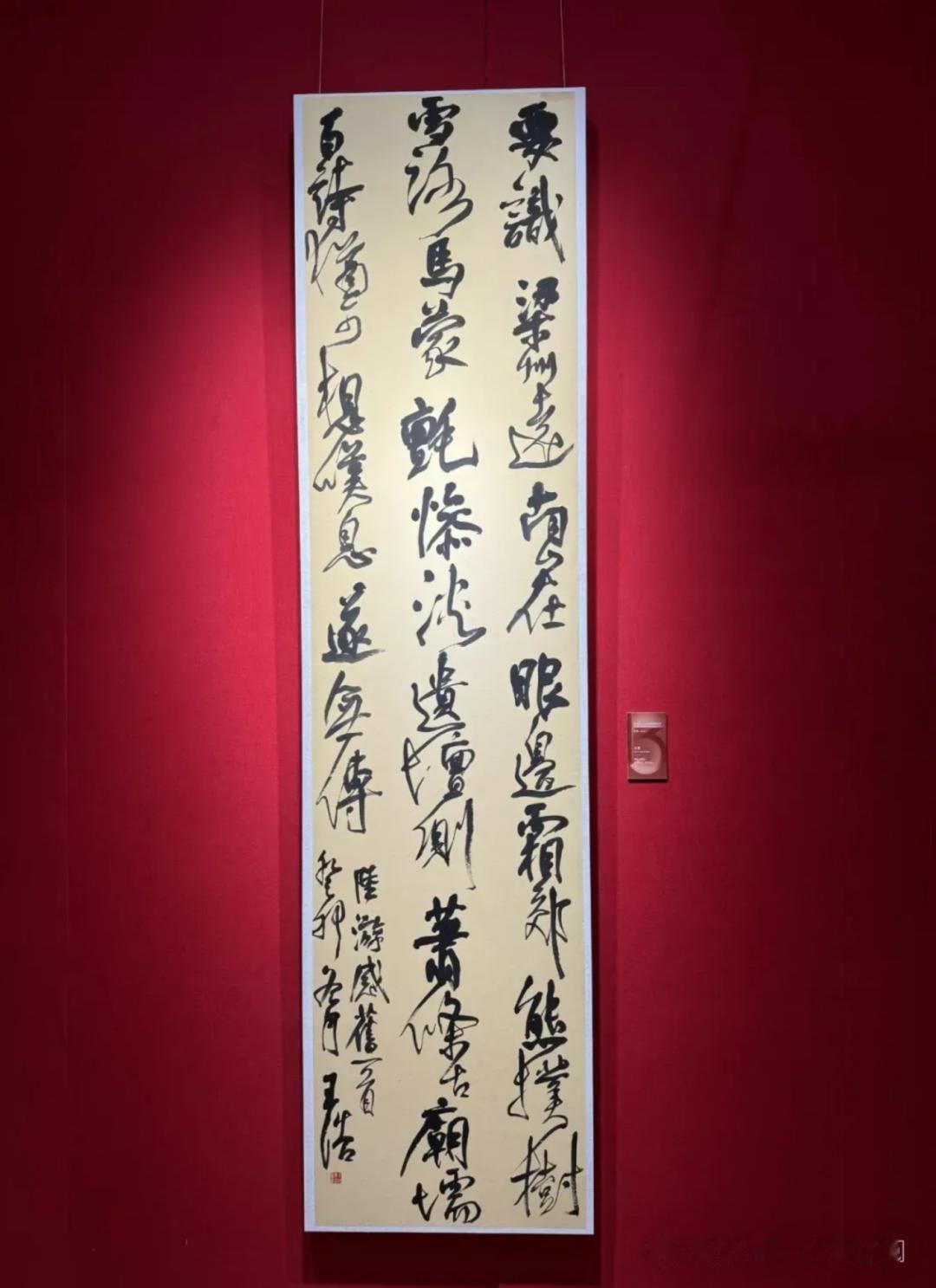 书坛再吹王铎风
13届国展入展作品解密
1. 取法王铎，典型的明清大条幅，三行半