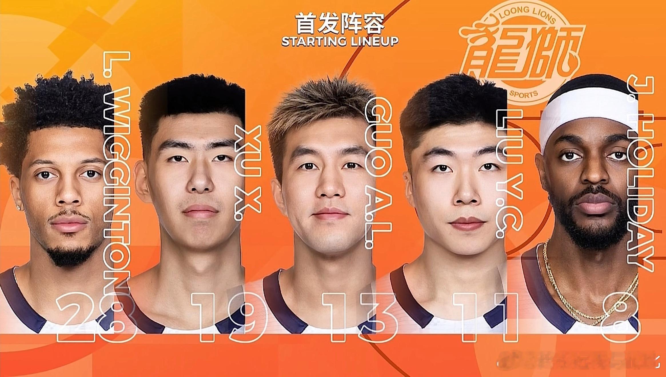 艾伦进入今晚首发阵容郭艾伦CBA