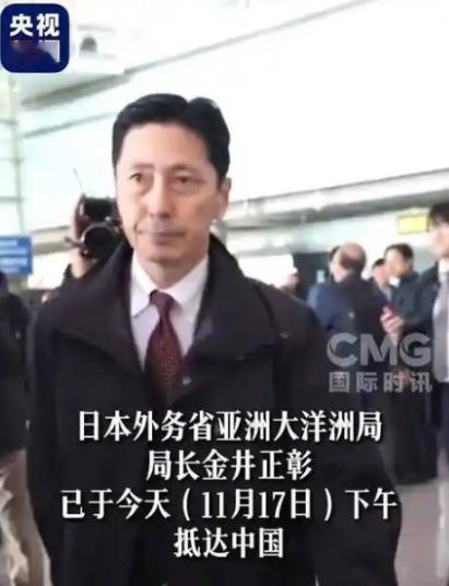 丢死人了，日本外务省紧急声明“擦屁股”！1月17日晚间，外务省亚洲大洋局局长金井