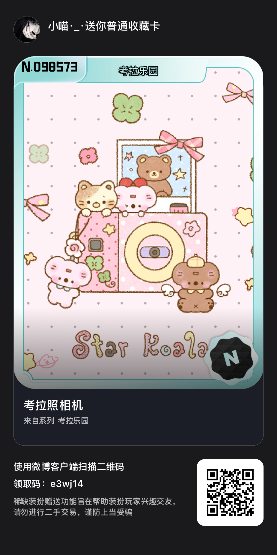 ⁨⁨⁨⁨⁨⁨⁨⁨⁨⁨ ⁨              ⁨⁨⁨ ​​​