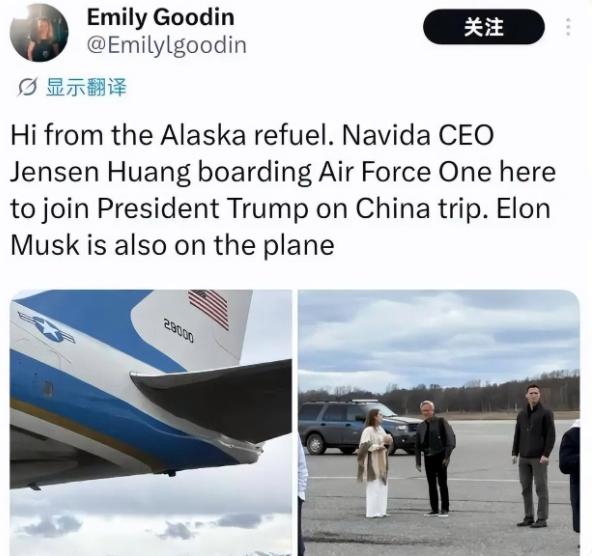 黄仁勋最后一刻加塞“空军一号”，美国把最后一张AI王牌亮出来了！
大家都知道，政