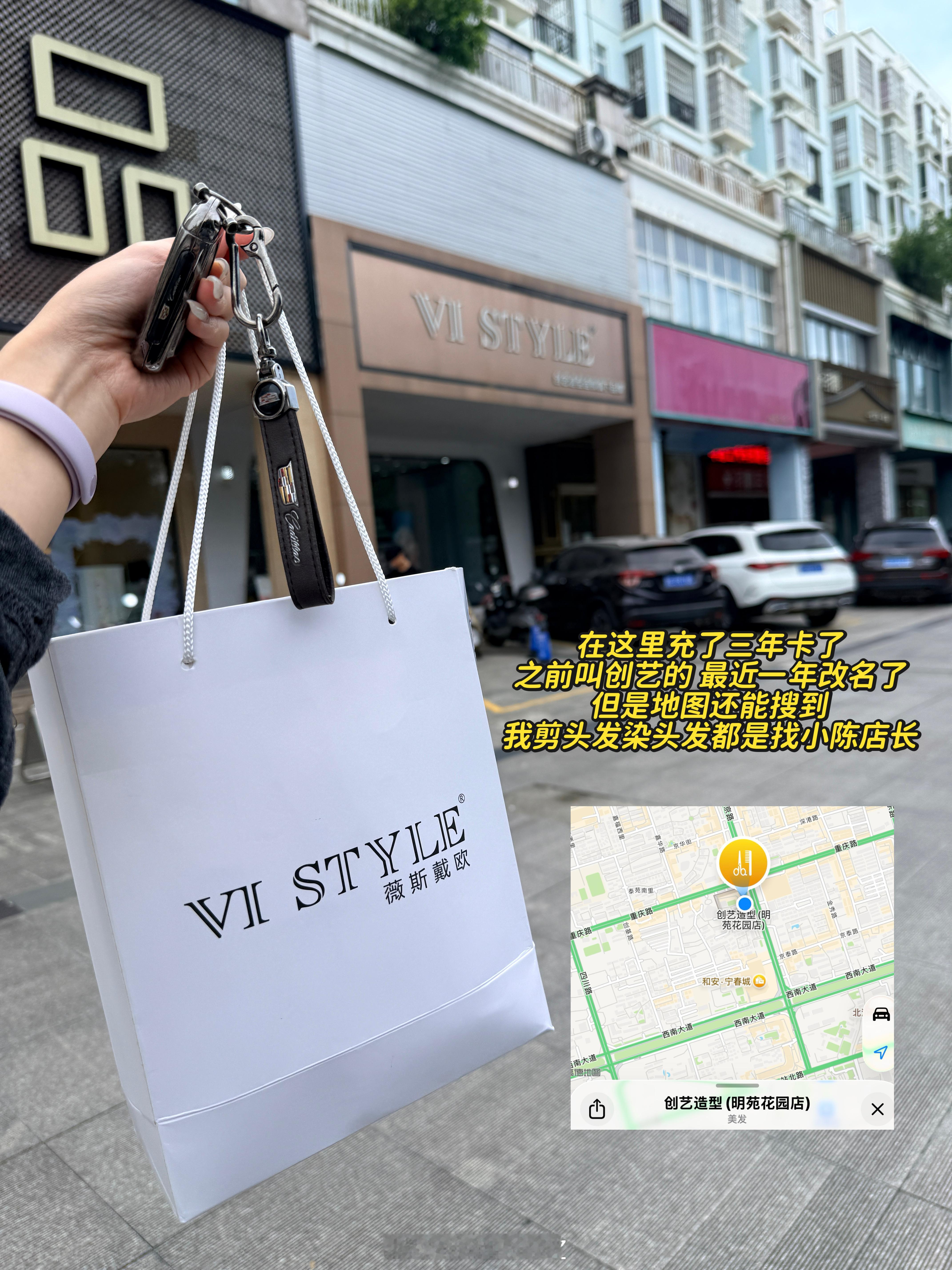 大家一直问我用什么洗发水和发膜都在这里啦 ！！这三年都是在创艺 洗剪吹染都是！发