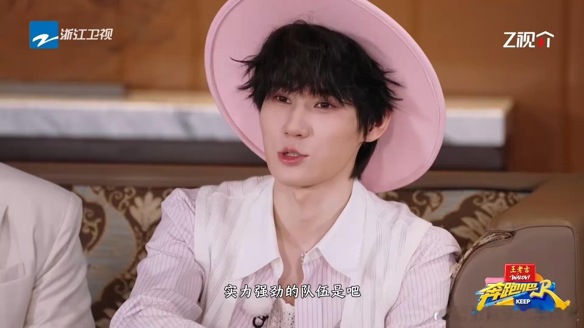 时代少年团向跑男团下战书白鹿对张真源说出去吧白鹿出发厦门录制跑男奔跑吧 白鹿出发