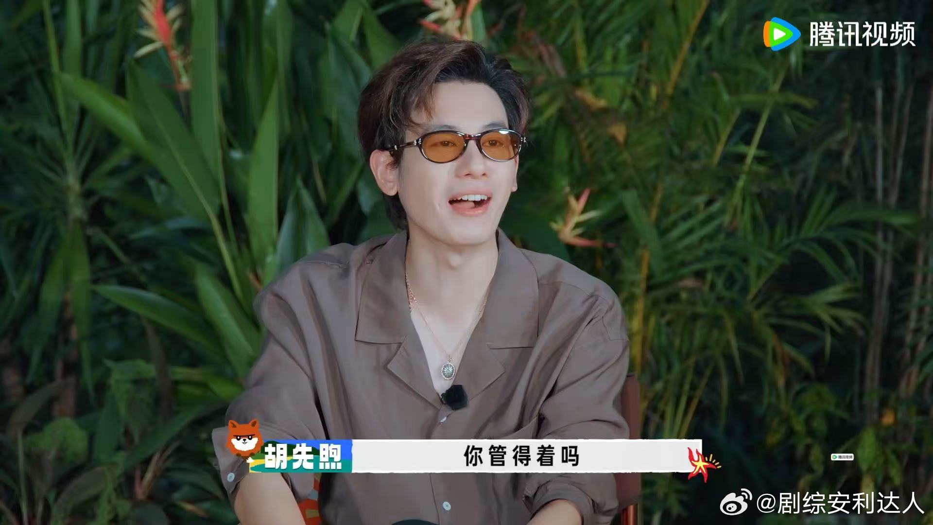 他是真的坏确实是喜欢逗王安宇 王安宇气得给了黄景瑜一巴掌黄景瑜王安宇内讧现在就出