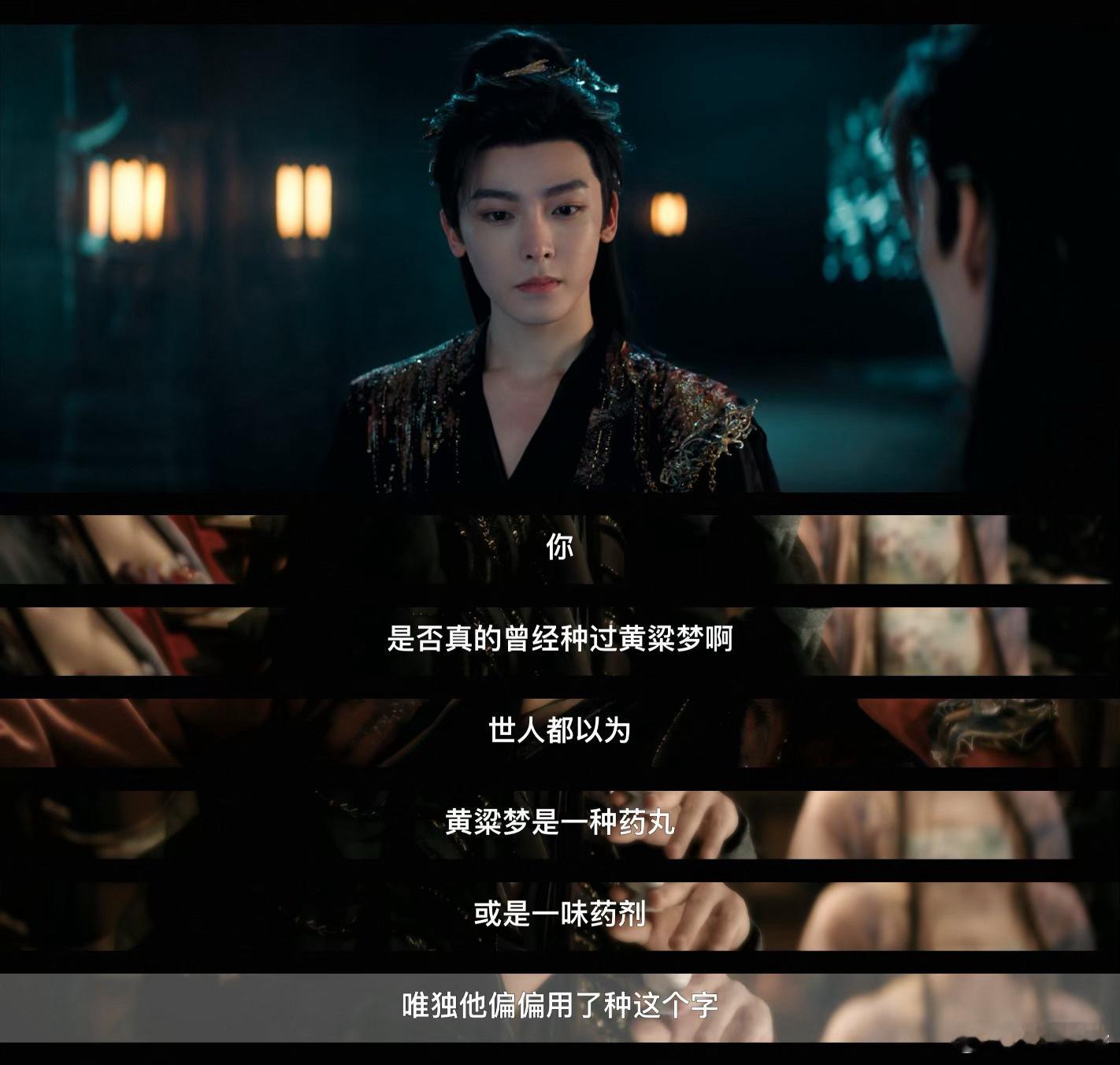 侯明昊说入青云是自己先动的心这场始于欺骗的爱恋，侯明昊一句话点破：纪伯宰早就先动