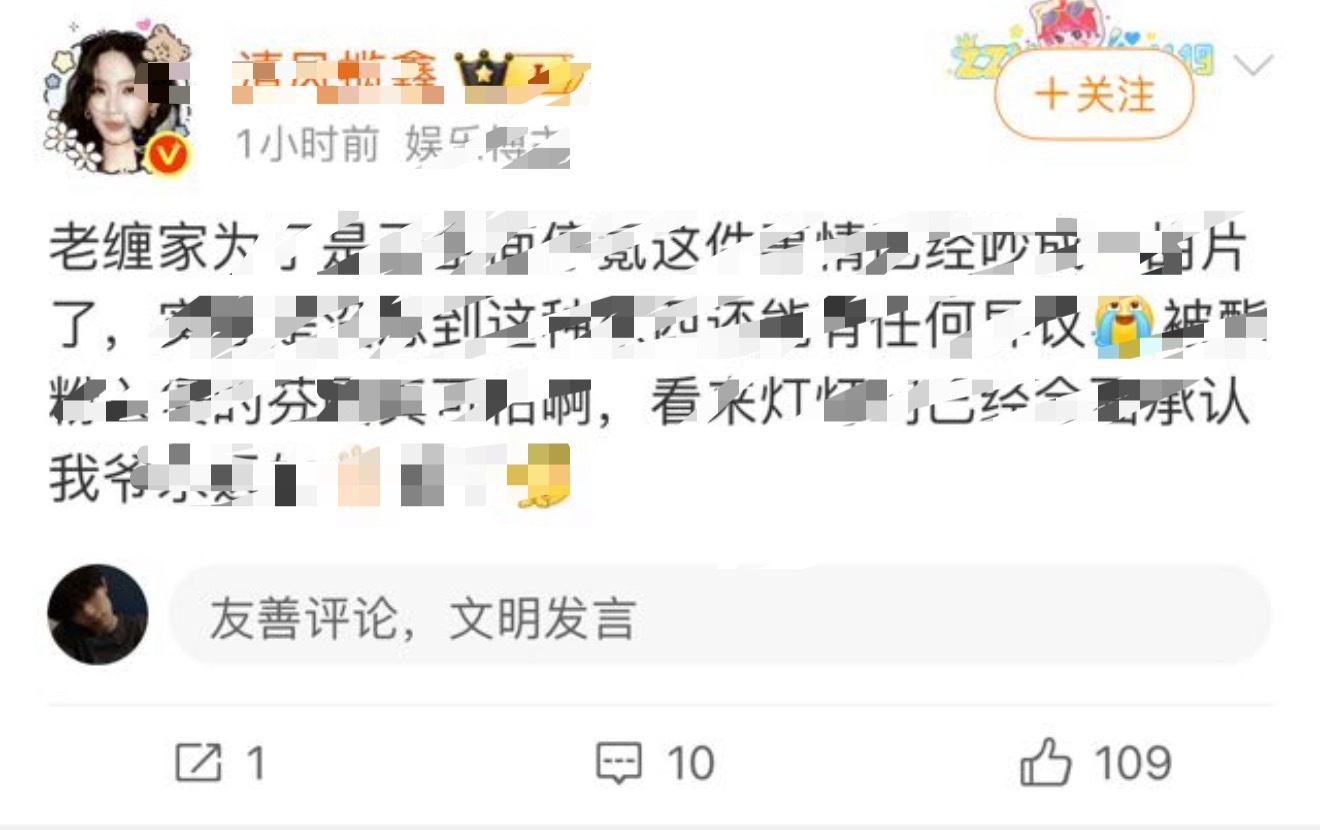 我们家怎么说关上门是一家人，你个flop 跑芬中转站，当然没有这个烦恼