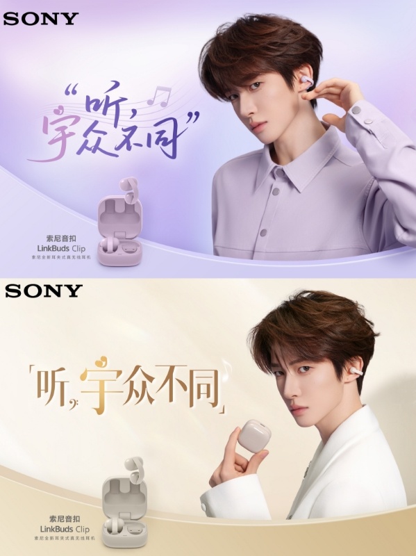 自留刘宇同款索尼音扣一段时间，越用越顺手。手机、电脑可以随时切换，办公追剧切换都