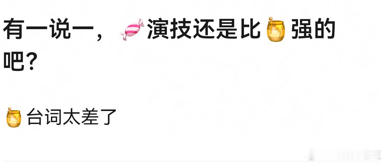 唐嫣演技唐嫣和杨幂的演技，谁更好点 