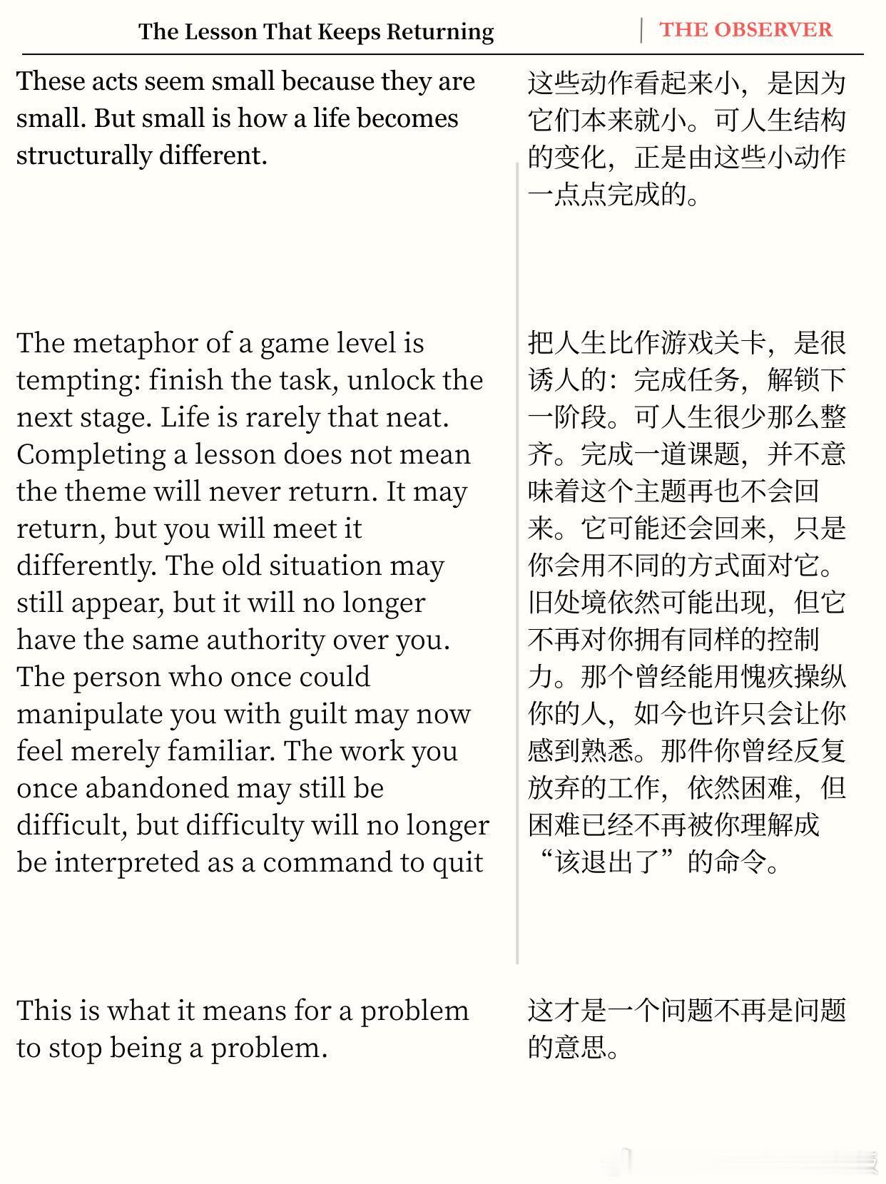 你会为没完成的课题反复交学费情感热点创作激励计划