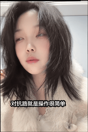 美女疑惑她的法师玩的很好，为什么玩对抗路被打的自闭。
首先，对抗路的定位要高于法