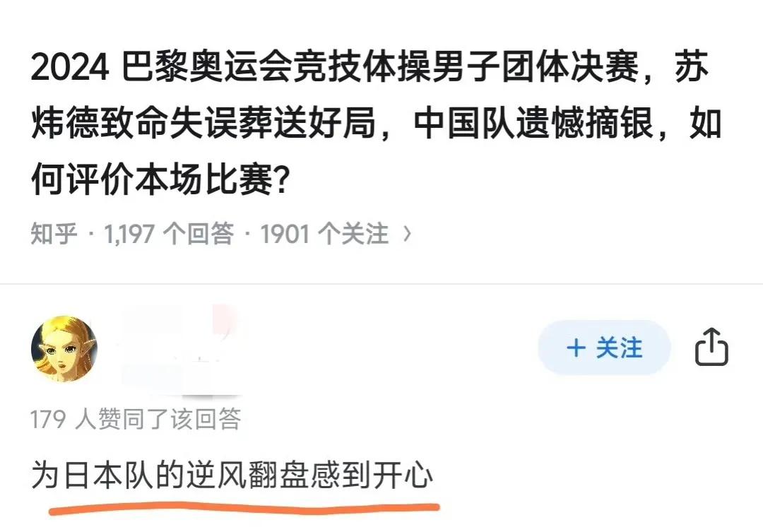 本届巴黎奥运会真的是把所有妖魔鬼怪都给炸出来了。大家看，我们的运动员赢了，他确说