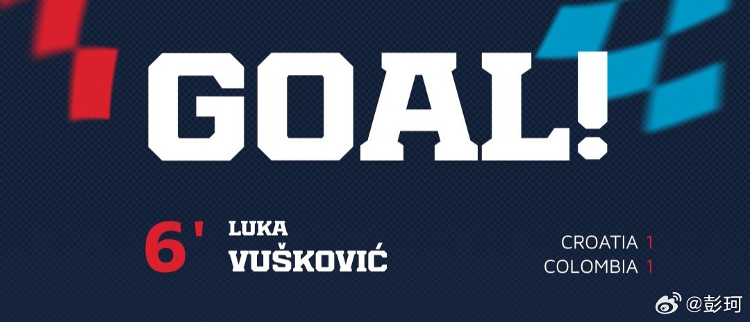 凭借武什科维奇和马塔诺维奇的进球，克罗地亚2比1领先哥伦比亚 
