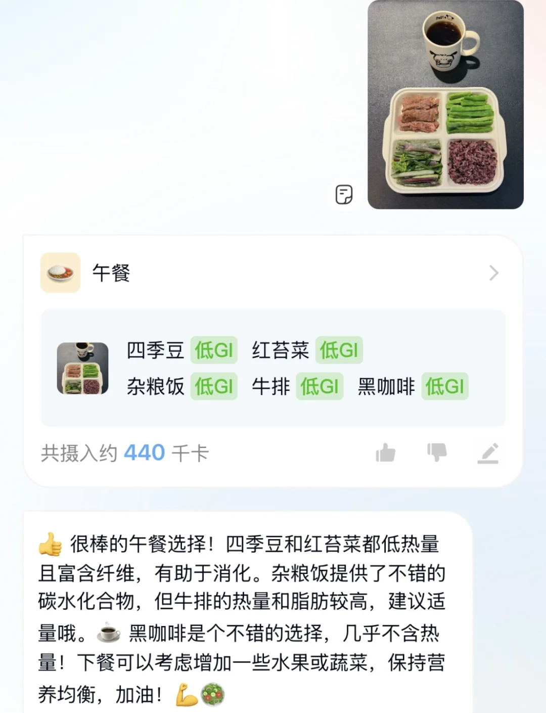 瘦都是我应得的
