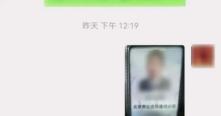 北京20岁女孩逛街时遇“星探”，对方称她长相出众，要带去东南亚发展，还能见“明星”，落地某国出关前5