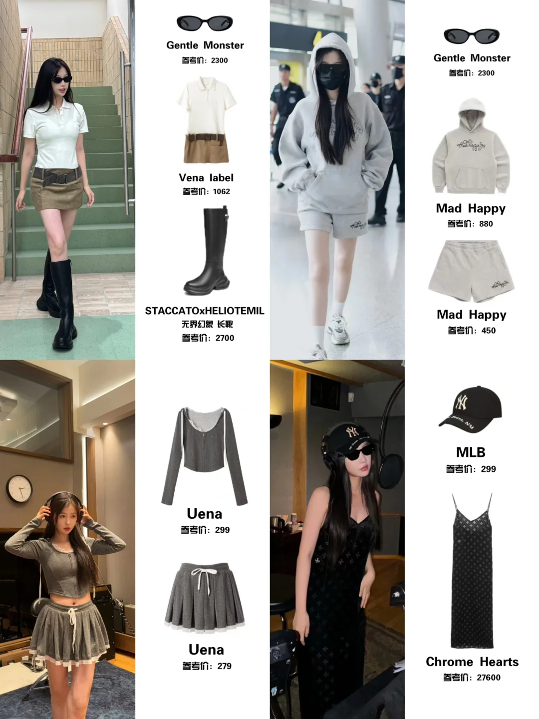 虞书欣这比例简直了，逆天大长腿！