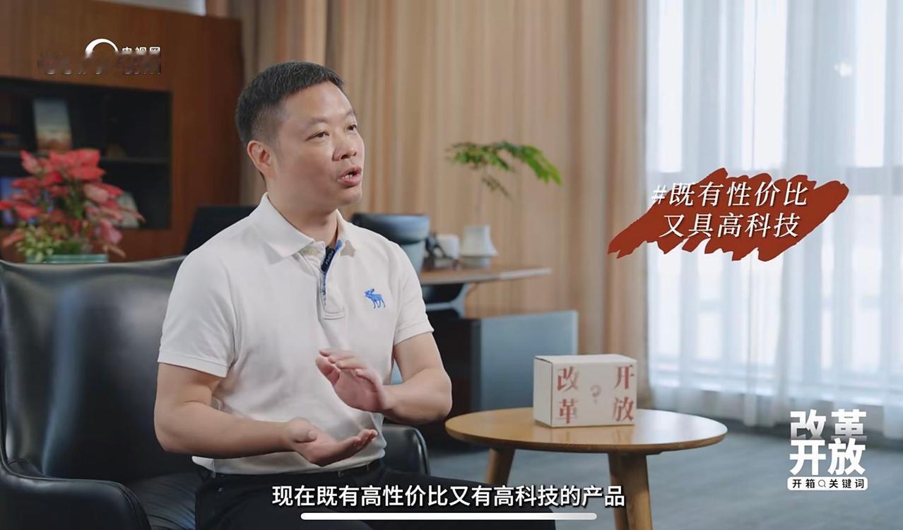 【何小鹏：中国出海可能分为五个阶段 】日前，我们从央视客户端获悉，小鹏汽车董事长