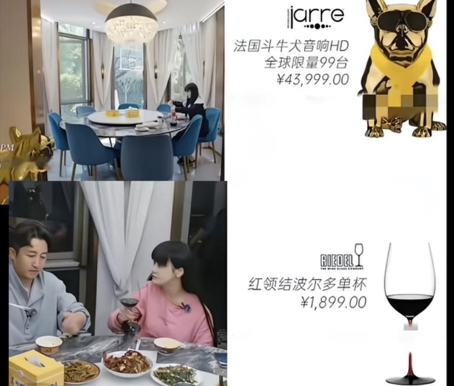 两千块的红酒杯，两万多的烤箱，这下明白为什么没人心疼邹市明了。他们夫妻两个喊穷只