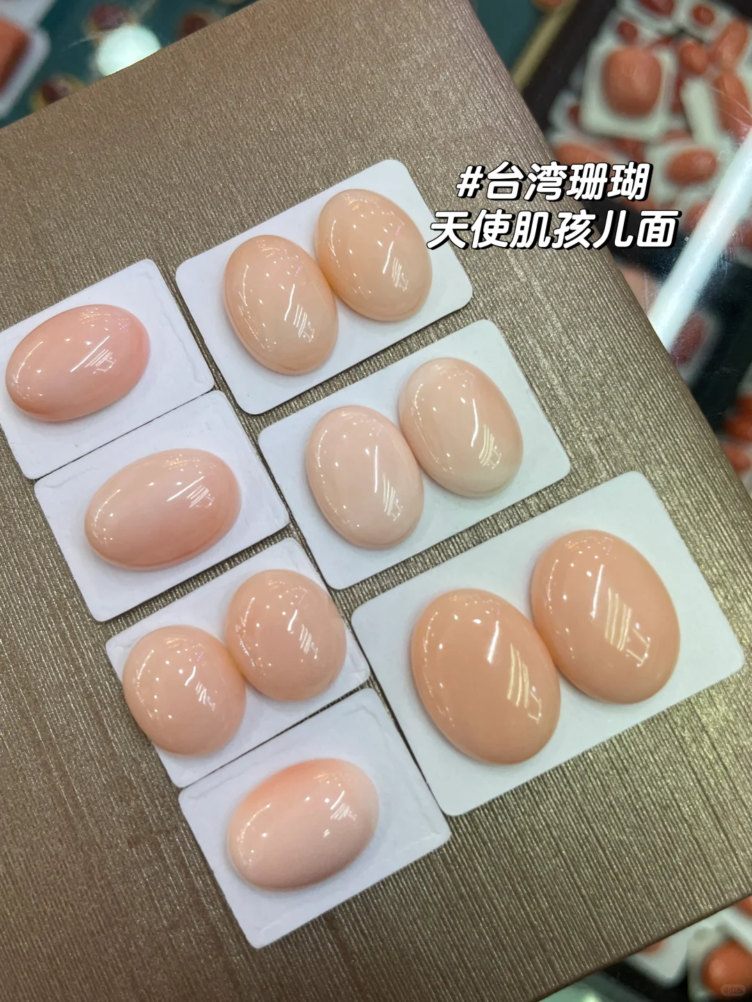 🌸台湾珊瑚天使肌孩儿面