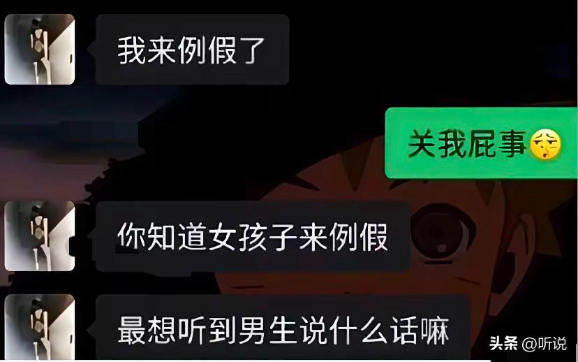 你会说什么？