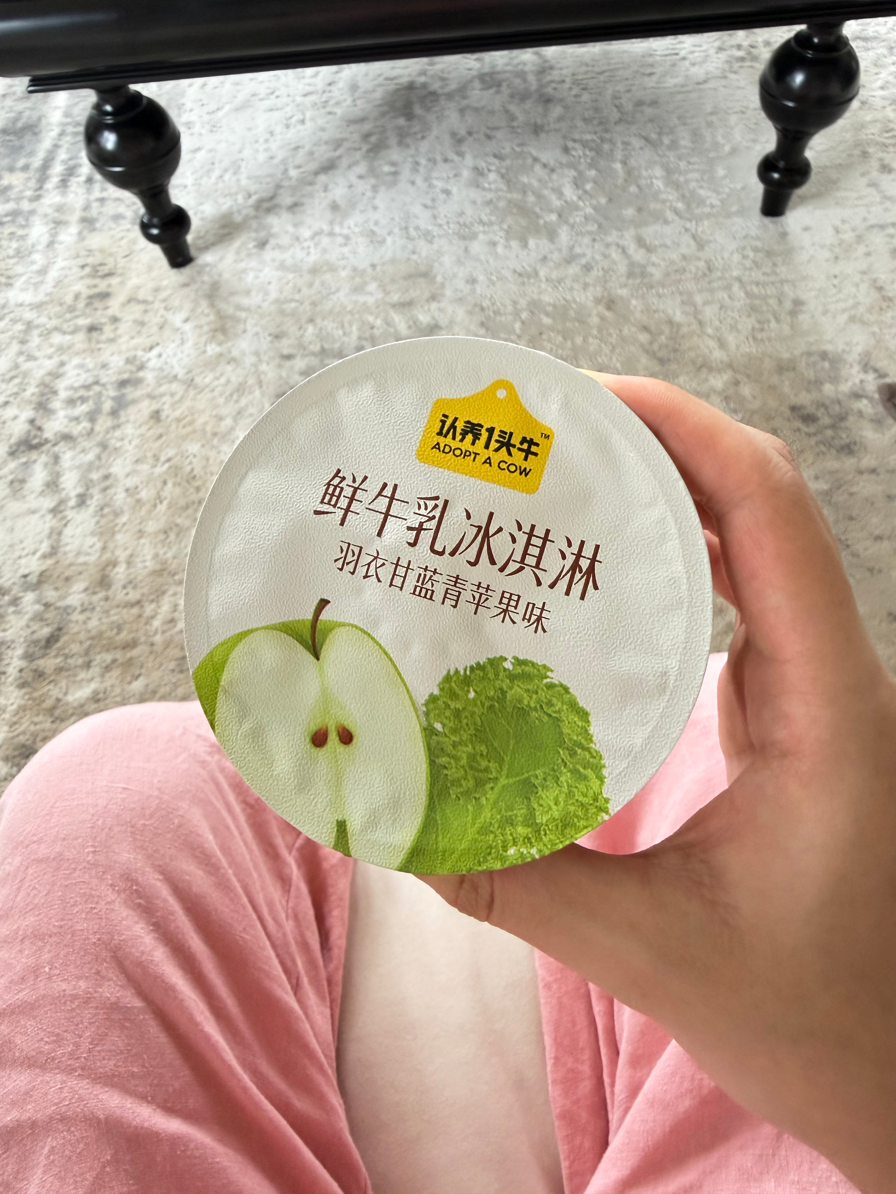 孕晚期燥热只能靠冰淇淋解毒了