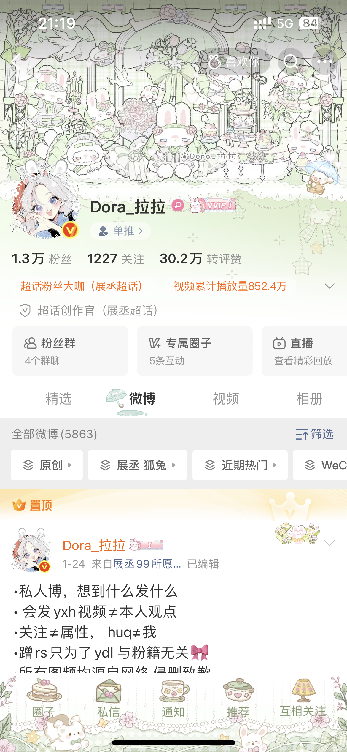 🐾 🦊 & 🐰 🥕尼克·狐尼克！你被捕了！